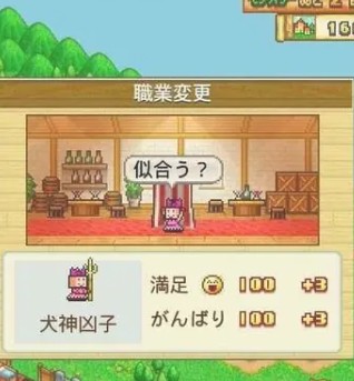 冒險(xiǎn)迷宮村中文版