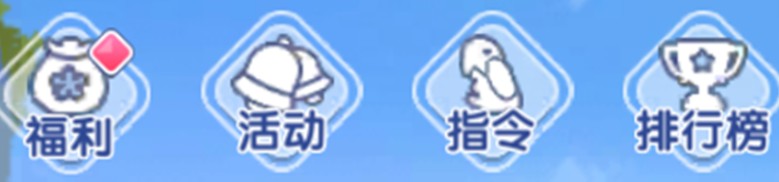 冒險(xiǎn)小分隊(duì)手游