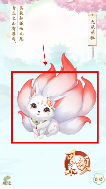 輕舞羅裳手游
