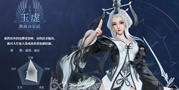 天諭手游