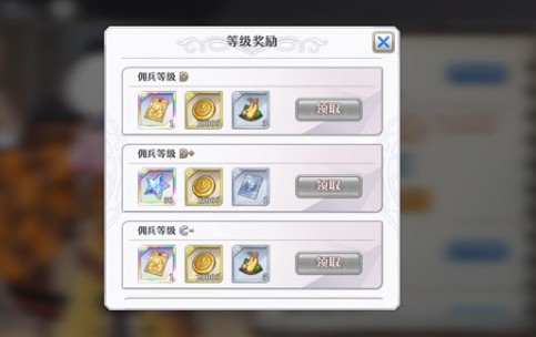 啟源女神手游