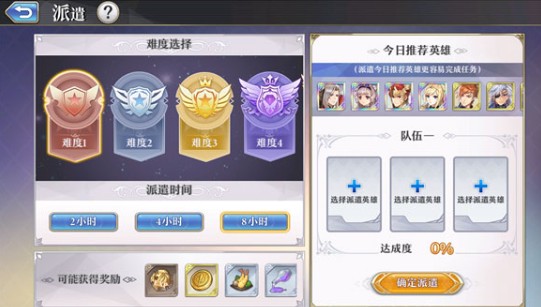 啟源女神手游