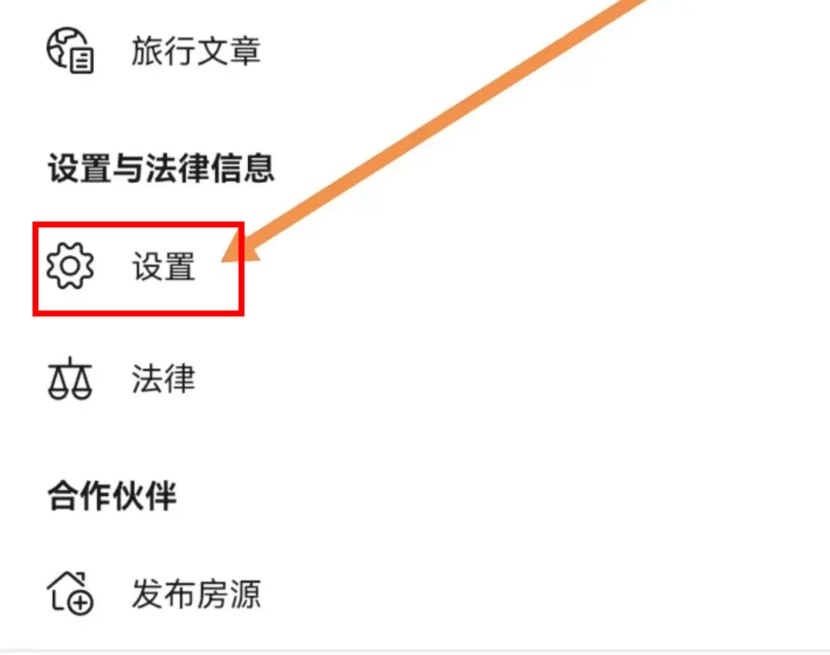 booking酒店預訂