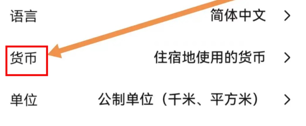 booking酒店預訂