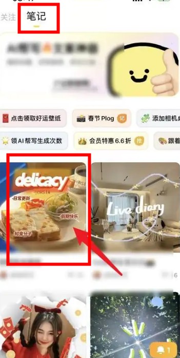 黃油相機(jī)app