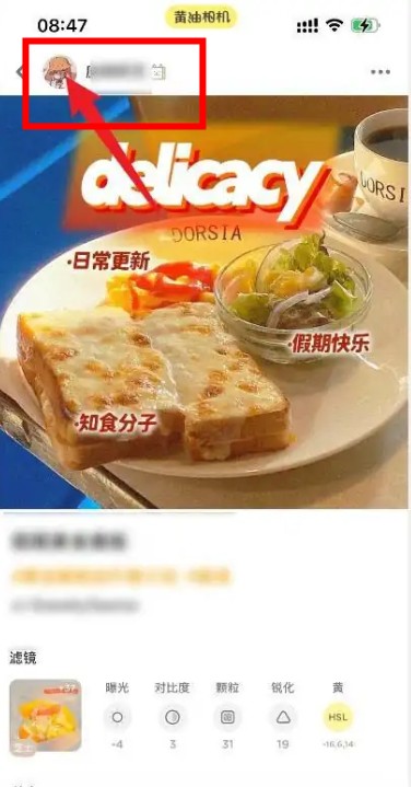 黃油相機(jī)app