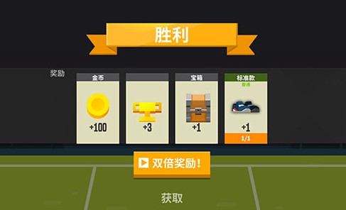 羽毛球高高手游戲