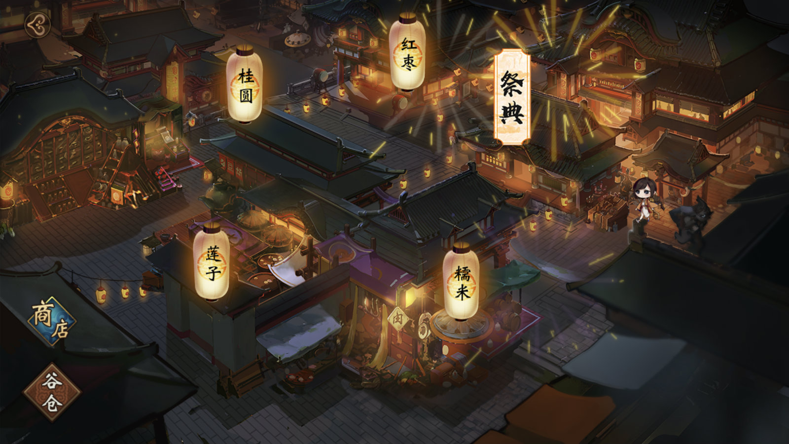 神都夜行錄臘八祭活動(dòng)攻略大全