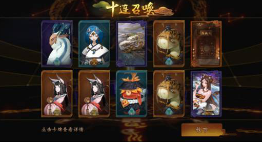 神都夜行錄最強妖靈陣容推薦