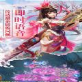 封魔路手游九游版