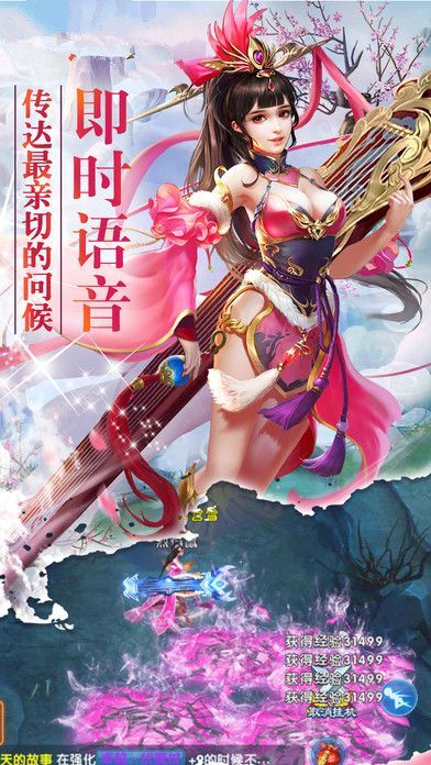 封魔路手游九游版截圖3