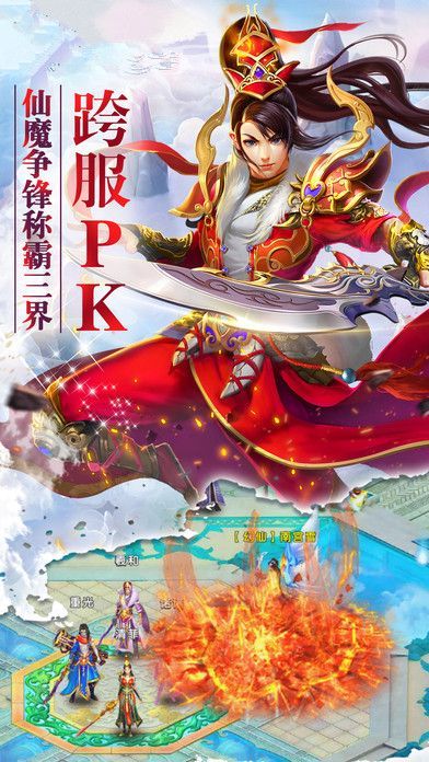 封魔路手游九游版截圖2
