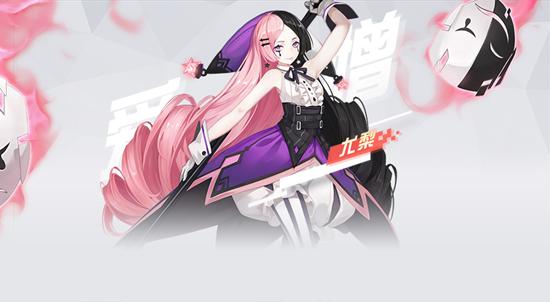 永遠的7日之都尤梨曝光，尤梨故事一覽