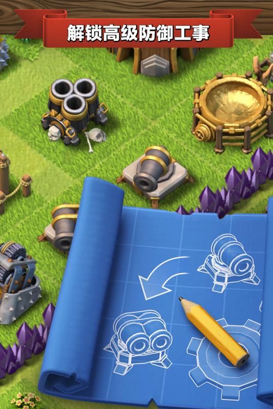 部落沖突2018大更新春節(jié)版本下載（Clash of Clans）截圖3