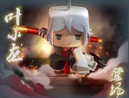 迷你世界葉小龍?jiān)趺传@得？葉小龍有什么特效？