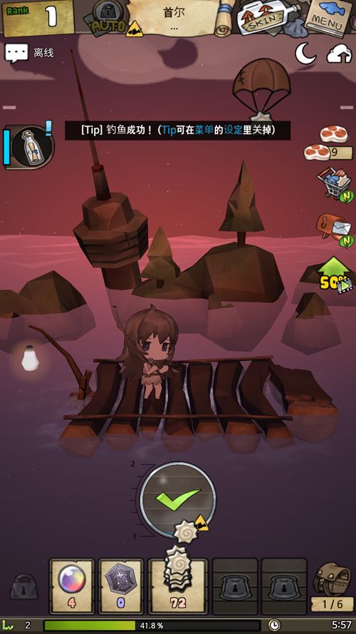 漂流少女游戲中文版下載截圖3