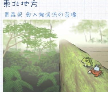 旅行青蛙旅游地點(diǎn)介紹，全景點(diǎn)說明
