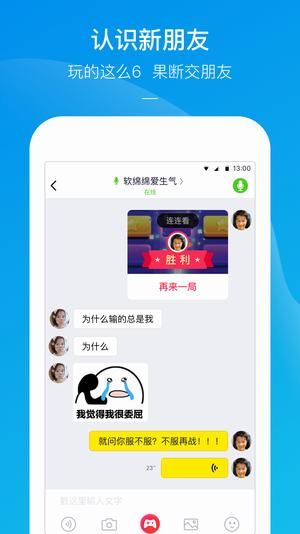 快手小游戲APP安卓下載最新版截圖2