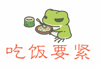 旅行青蛙旅行時間長短是多久？旅行時間算法詳解