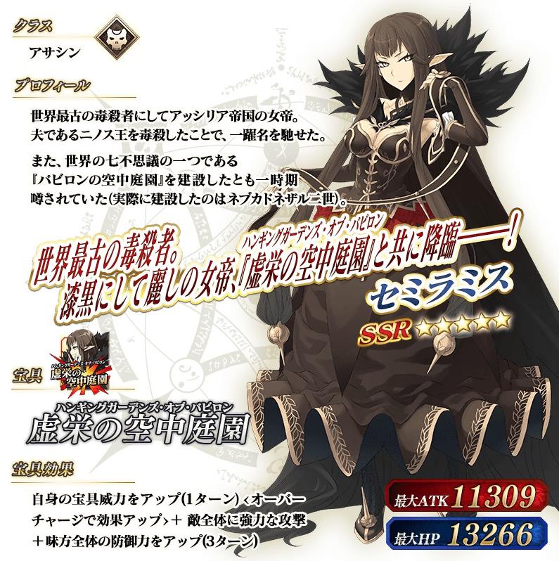 命運(yùn)冠位指定2018情人節(jié)活動卡池 fgo2018情人節(jié)活動詳細(xì)攻略