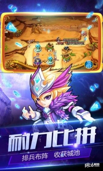 三國崛起手游最新版截圖2