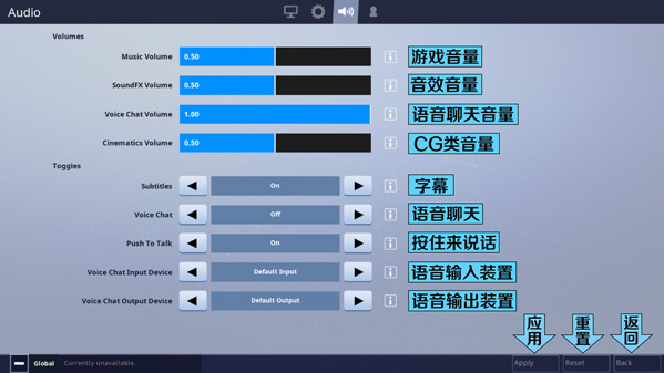 堡壘之夜手機(jī)版完整大廳界面中文翻譯