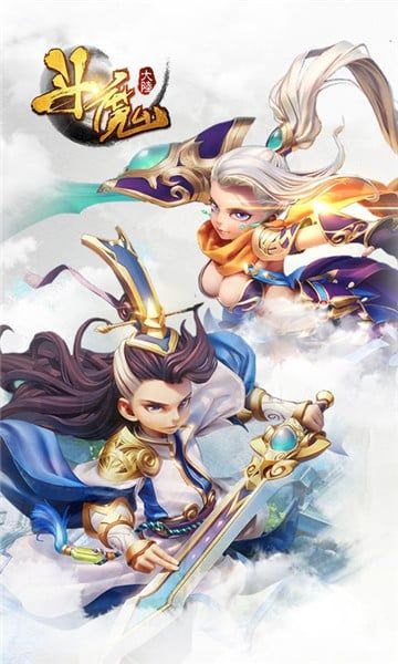 斗魔大陸私服最新版截圖4