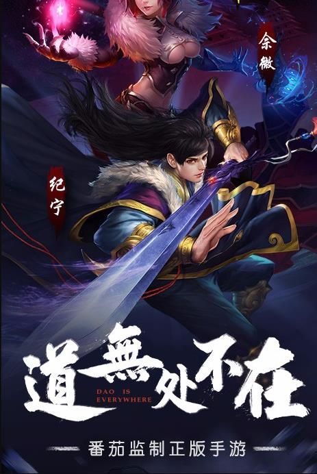 莽荒生死劫正式版唯一發(fā)布地址截圖4