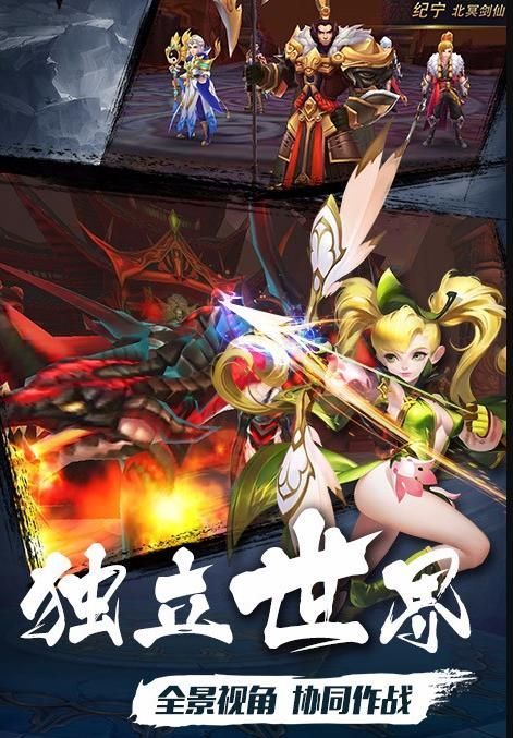 莽荒生死劫正式版唯一發(fā)布地址截圖2