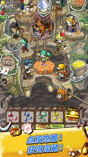 Terra Caravan手机游戏安卓版（泥土商队）截图4:
