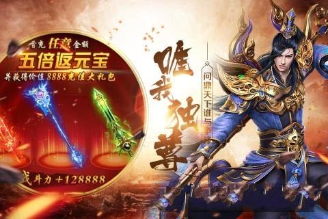 蚩尤來了手游正式版截圖3