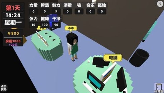 屬性與生活不啃老攻略：前三十天不啃老玩法