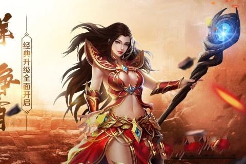 蚩尤來了手游正式版截圖1