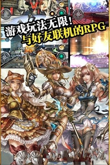 阿瓦貝爾圣境游戲安卓下載正式版截圖4