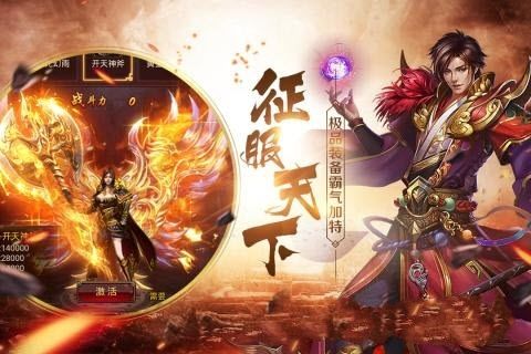 蚩尤來了手游正式版截圖4