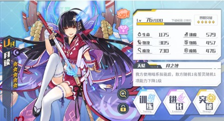 方舟指令3-10天照攻略：3-10天照通關(guān)圣器推薦