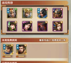 全民主公2烽火狼煙8怎么過(guò) 烽火狼煙8通關(guān)攻略