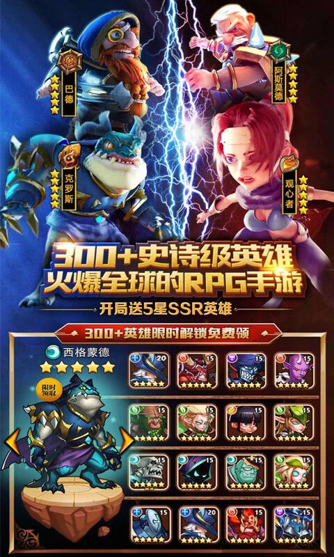 放置騎兵BT版手游滿V公益服截圖1