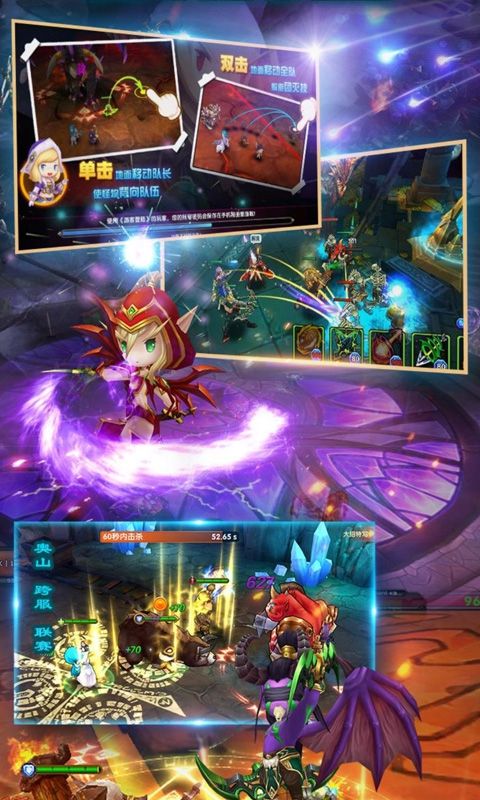 放置騎兵BT版手游滿V公益服截圖2