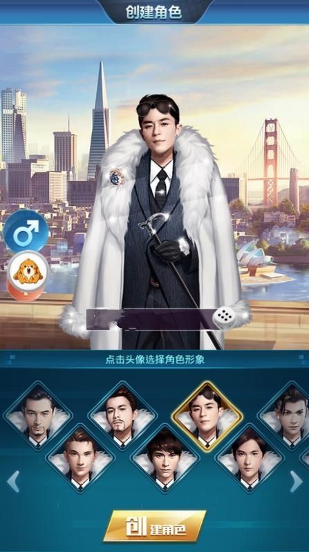 女總裁愛上我手游下載最新版截圖2