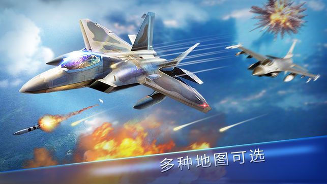 決戰(zhàn)云端sky fighters中文漢化中文版截圖5