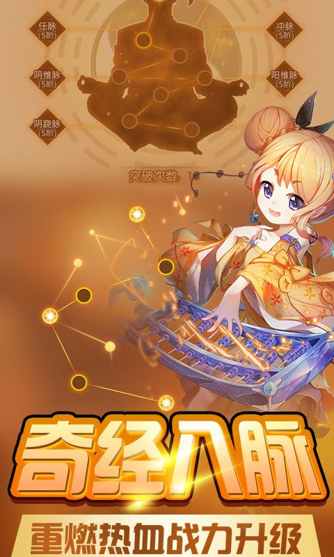 夢(mèng)幻模擬版手游最新版截圖2