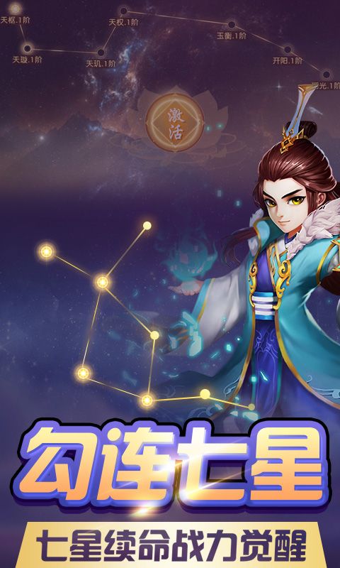 夢(mèng)幻模擬版手游最新版截圖5
