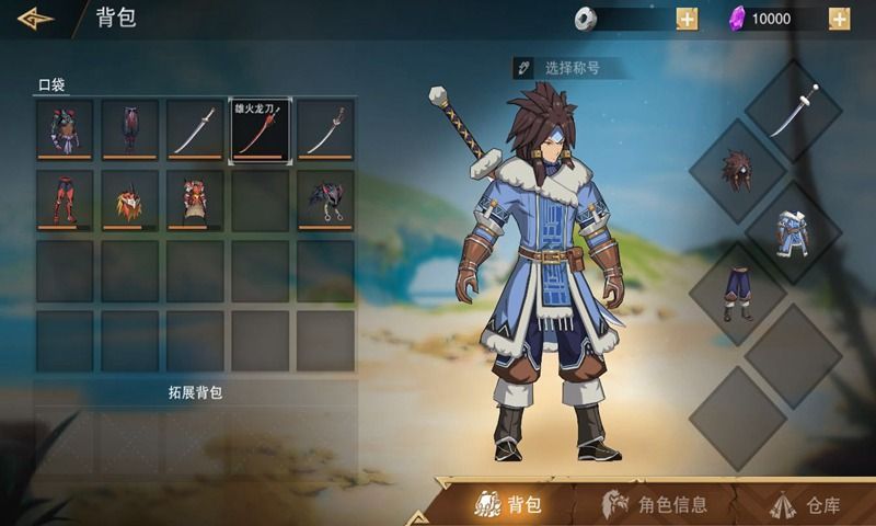 代號(hào)Hunter手機(jī)游戲安卓版截圖4