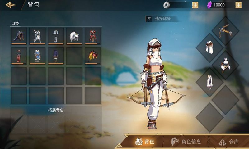 代號(hào)Hunter手機(jī)游戲安卓版截圖3