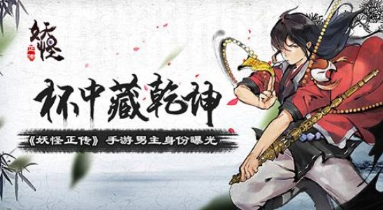 妖怪正傳高級(jí)狗糧怎么獲得？高級(jí)狗糧獲取攻略