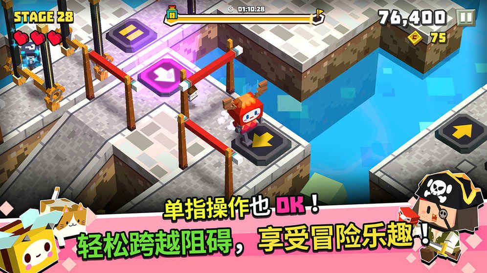 方形之路安卓版手游最新地址截圖3