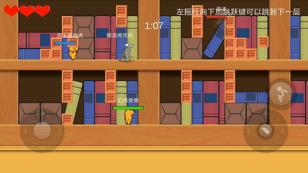 狗熊毛驢大亂斗怎么玩 狗熊毛驢大亂斗游戲介紹