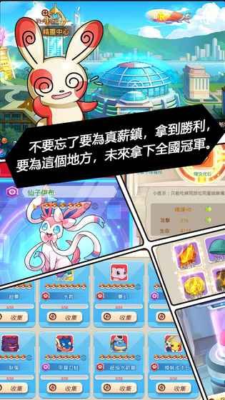 MEGA大冒險手游最新版截圖5