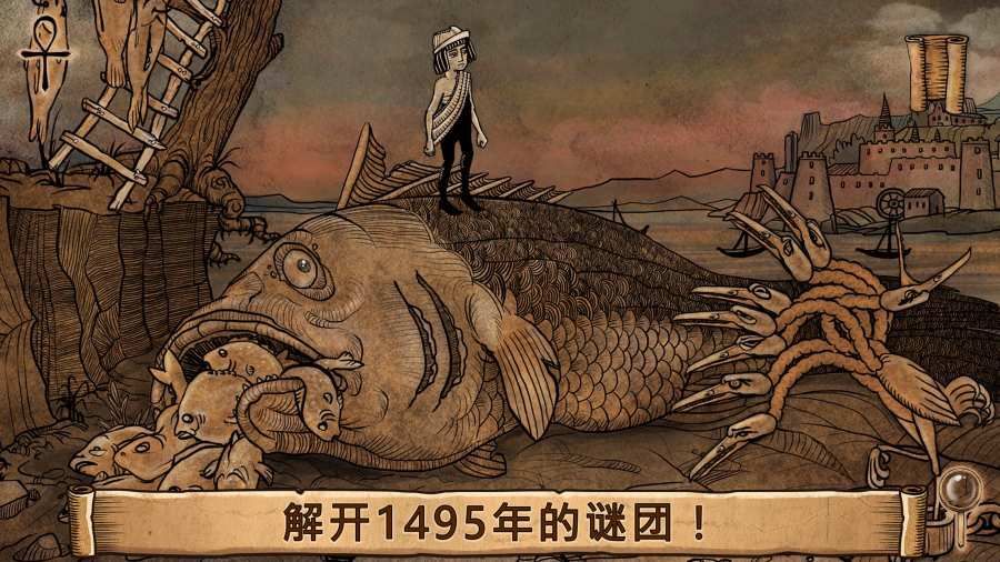 啟示錄末世降臨時(shí)的哈里中文安卓中文版下載(Apocalipsis)截圖3
